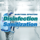 For Disinfection and Sanitization