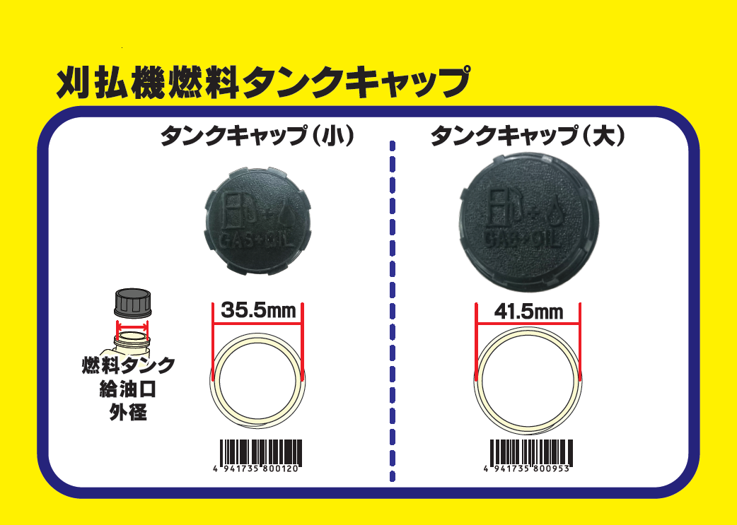 Faq 回答 11 16 Big M商品 株式会社丸山製作所