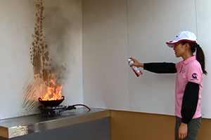 火消しスプレーを使って炎を消火