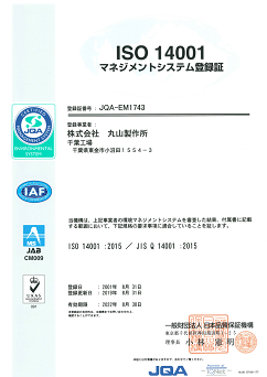 ISO14001