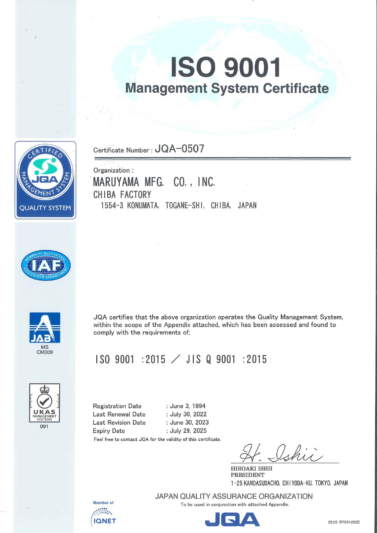 ISO9001