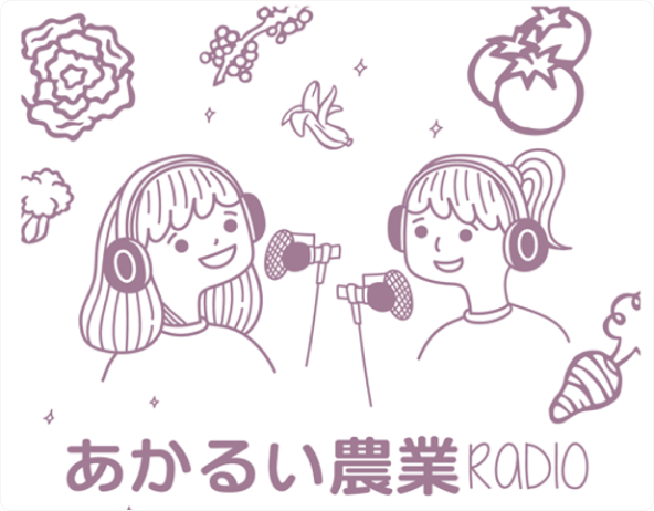 社員一人ひとりの成長と、いきいきと働ける職場づくり