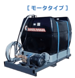 丸山製作所のウルトラファインバブル（MUFB）発生機構を搭載し、1000L容量のタンクも付属したモーター式ポンプの外観画像です