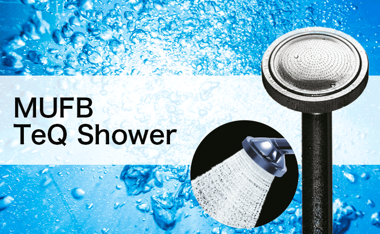 TeQShowerの外観と散水の様子のイメージ図を配置したバナー画像です